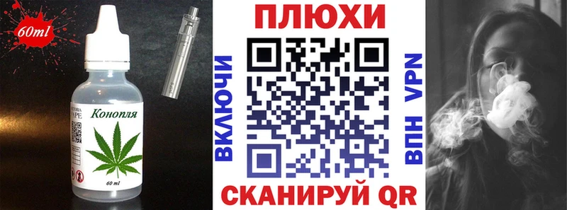 Печенье с ТГК конопля  Иланский 