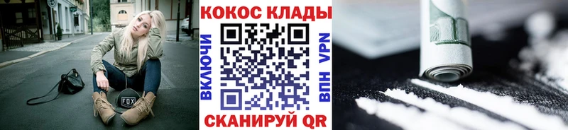 Кокаин Fish Scale Иланский