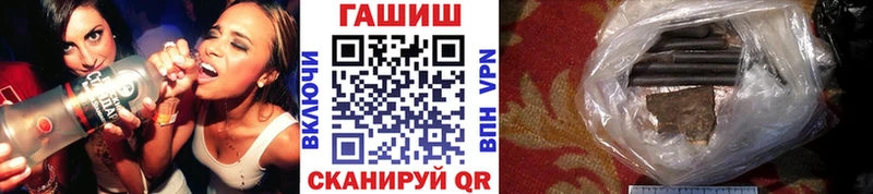 ГАШИШ гашик  Иланский 