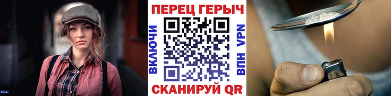 ГЕРОИН Heroin  Иланский 