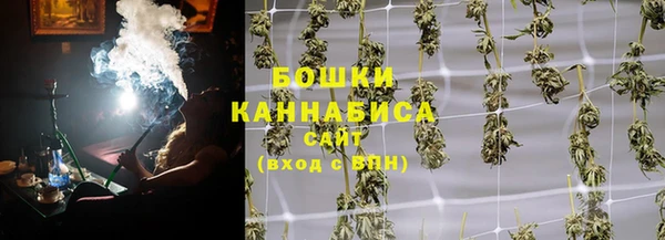 мефедрон VHQ Бородино