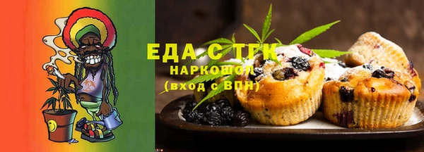 мескалин Верхний Тагил