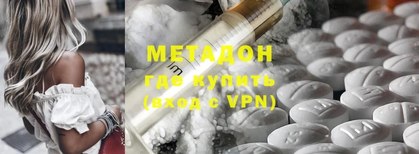 гидропоника Волоколамск