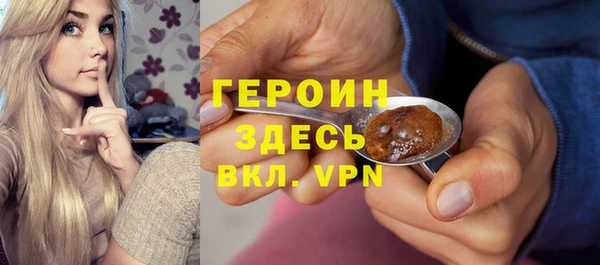 мескалин Верхний Тагил