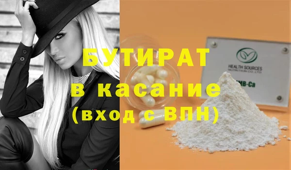 2c-b Верхнеуральск