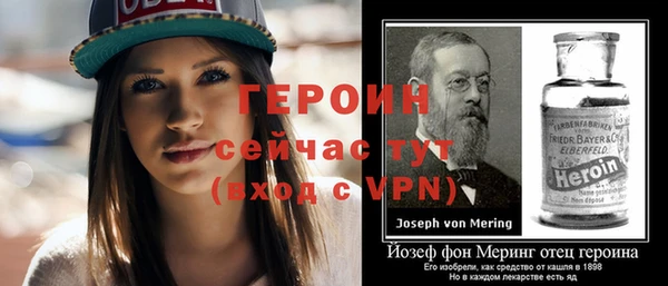 амфетамин Волосово