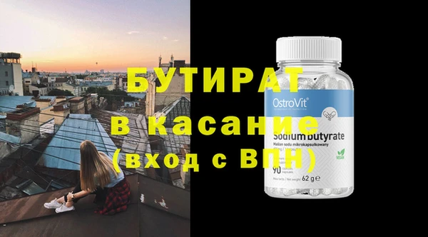 2c-b Верхнеуральск
