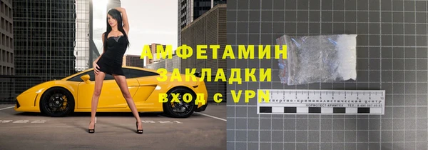 мескалин Верхний Тагил