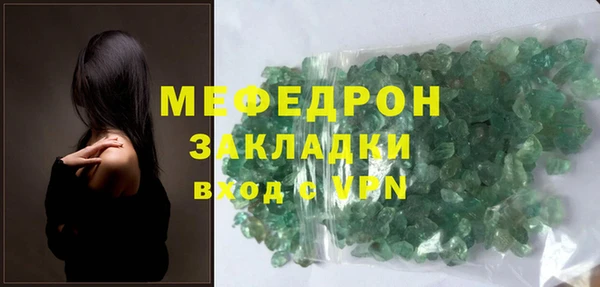 мефедрон VHQ Володарск