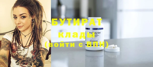 spice Верея