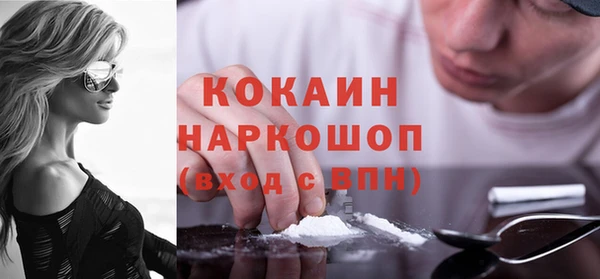 мескалин Верхний Тагил