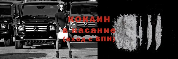 2c-b Верхнеуральск