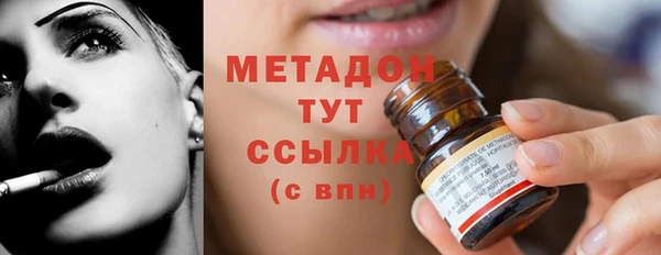 амфетамин Волосово