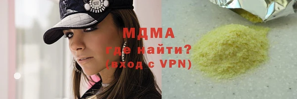 мескалин Верхний Тагил