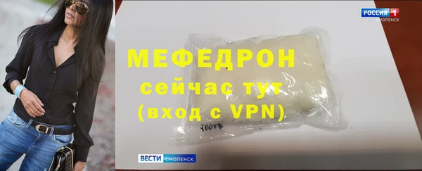 мефедрон VHQ Володарск