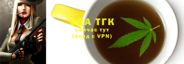 мескалин Бугульма