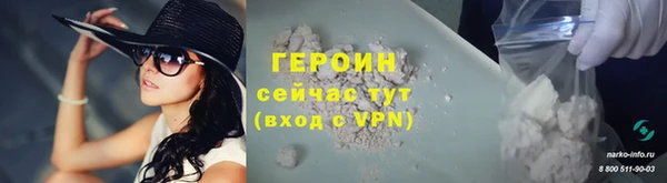 мескалин Верхний Тагил