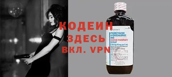 амфетамин Волосово