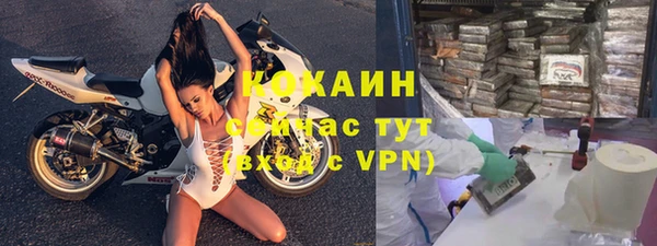 мескалин Верхний Тагил