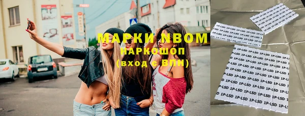 мескалин Верхний Тагил
