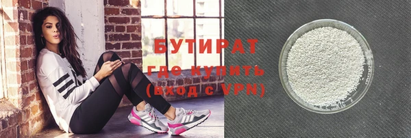 2c-b Верхнеуральск