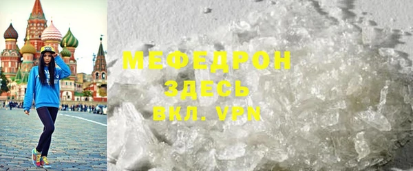 мескалин Верхний Тагил