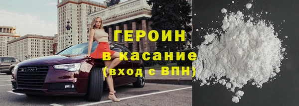 мескалин Верхний Тагил