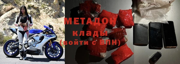 мескалин Верхний Тагил