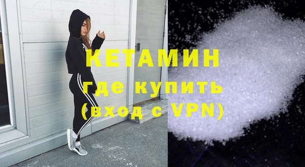 амфетамин Волосово