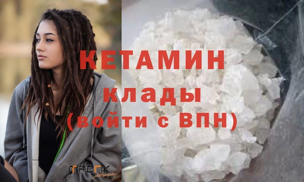 spice Верея