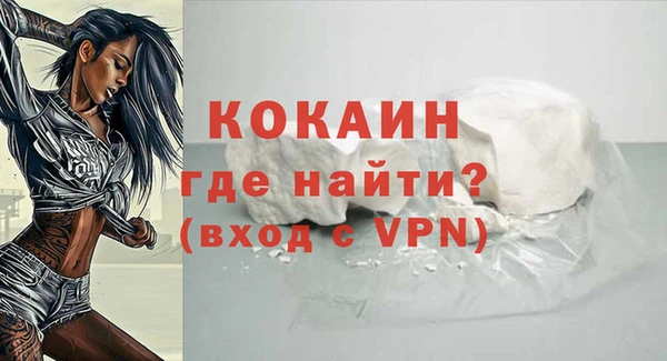 мефедрон VHQ Володарск