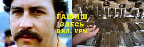 соль курить ск Пестово