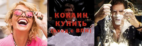 амфетамин Волосово