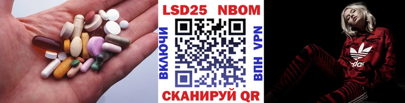 LSD-25 экстази кислота  Иланский 