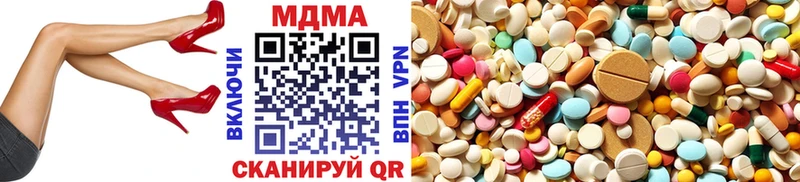 купить наркотики сайты  Иланский  MDMA crystal 