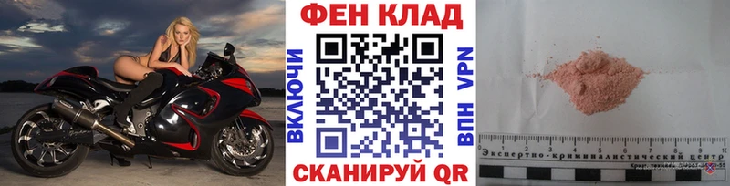 Метамфетамин кристалл  Иланский 