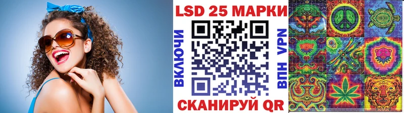 что такое наркотик  Иланский  Наркотические марки 1500мкг 
