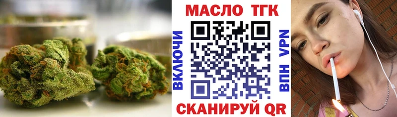 ТГК жижа  где продают наркотики  Иланский 